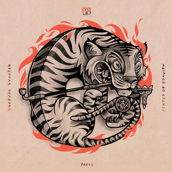 JAHYU - Center of Gravity | Vinyl