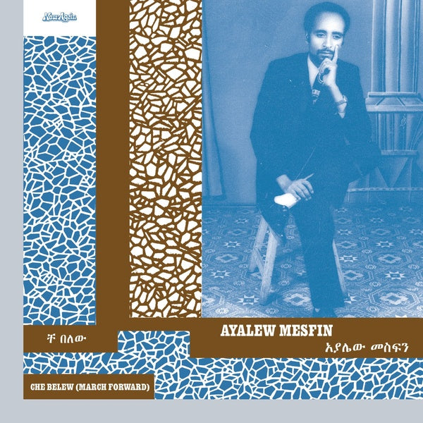 AYALEW MESFIN - Che Belew (March Forward) (Gold Vinyl) | Vinyl