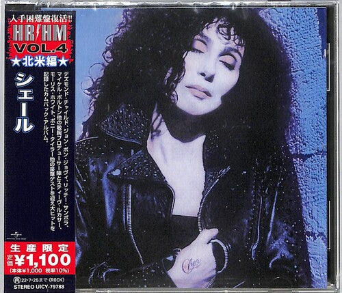 Cher - Cher (1987) (Reissue, Japan) [Import] | CD