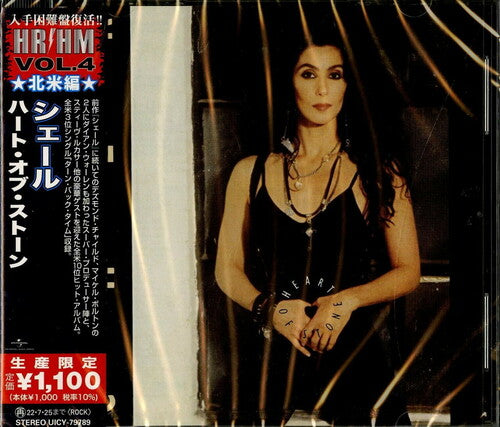 Cher | Heart Of Stone (Reissue, Japan) [Import] | CD