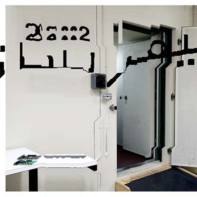 HECKER - Chimerization (Farsi) | Vinyl