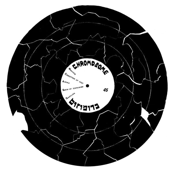 Chromosome - Chromosome [12"] | Vinyl