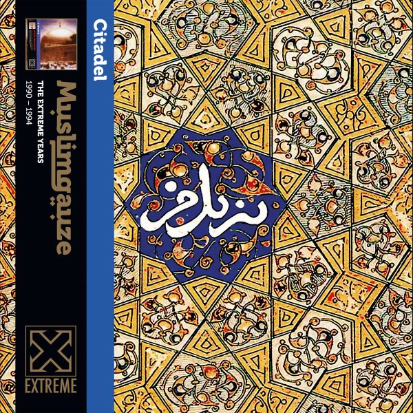 Muslimgauze - Citadel | Vinyl