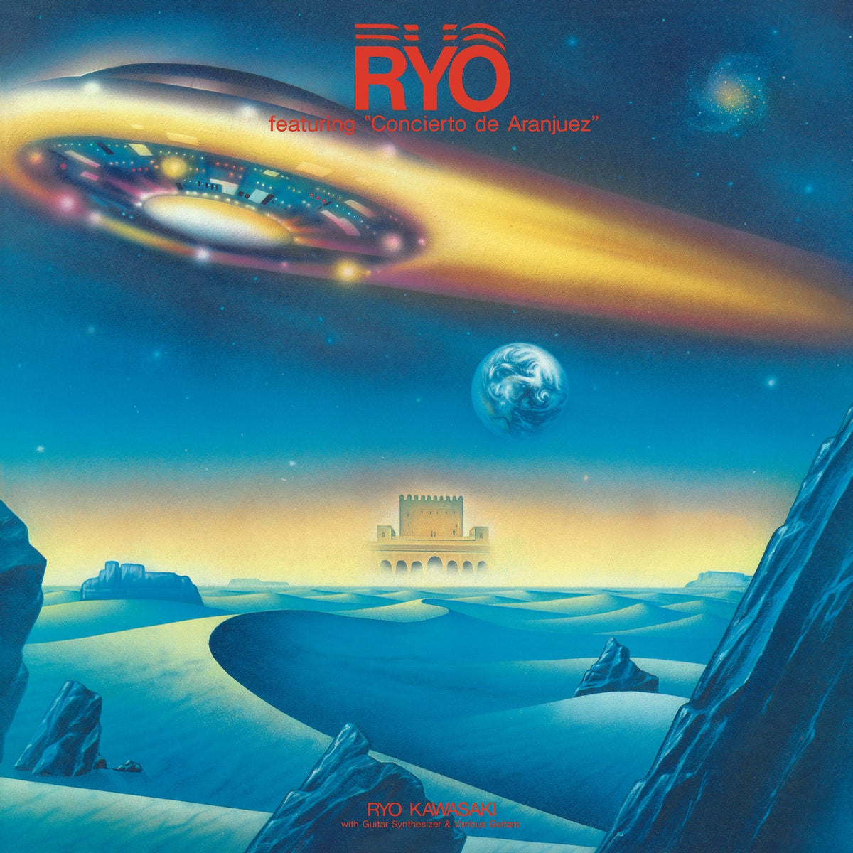 Ryo - Concierto De Aranjuez | Vinyl