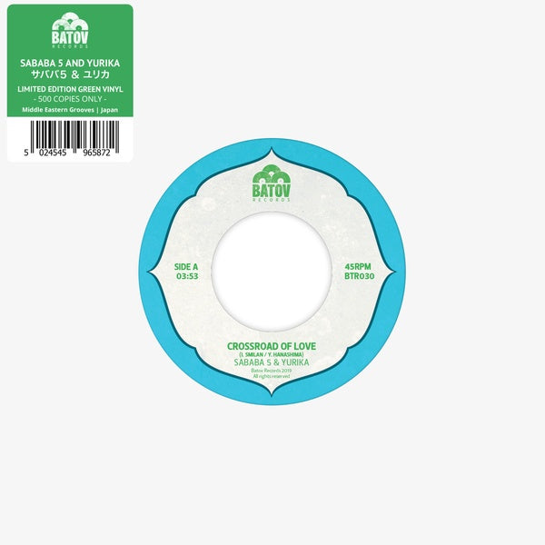 SABABA 5 FEAT. YURIKA - Crossroad of Love | Vinyl
