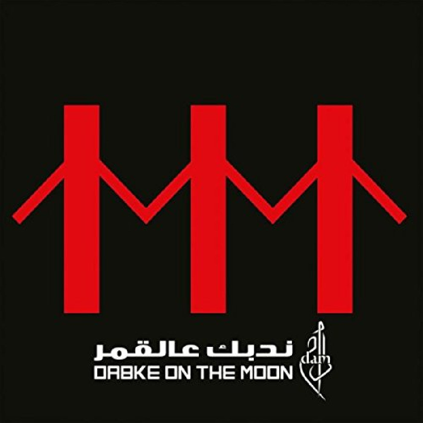 Dam - Dabke On The Moon | CD