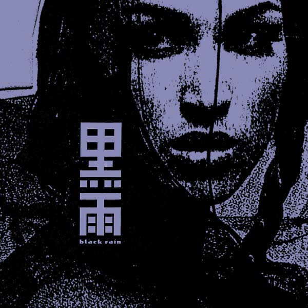 BLACK RAIN - Dark Pool | Vinyl