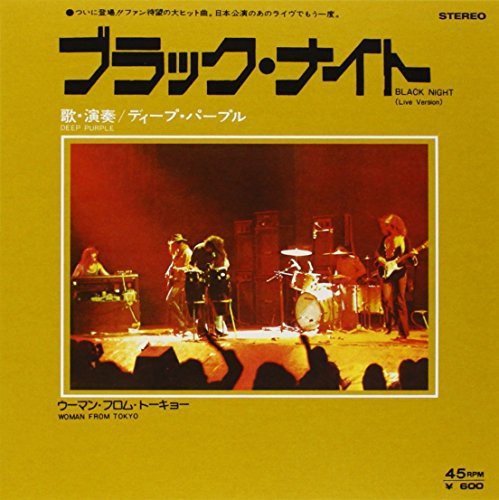 Deep Purple - Black Night/Woman From Tokyo (Ita) | Vinyl