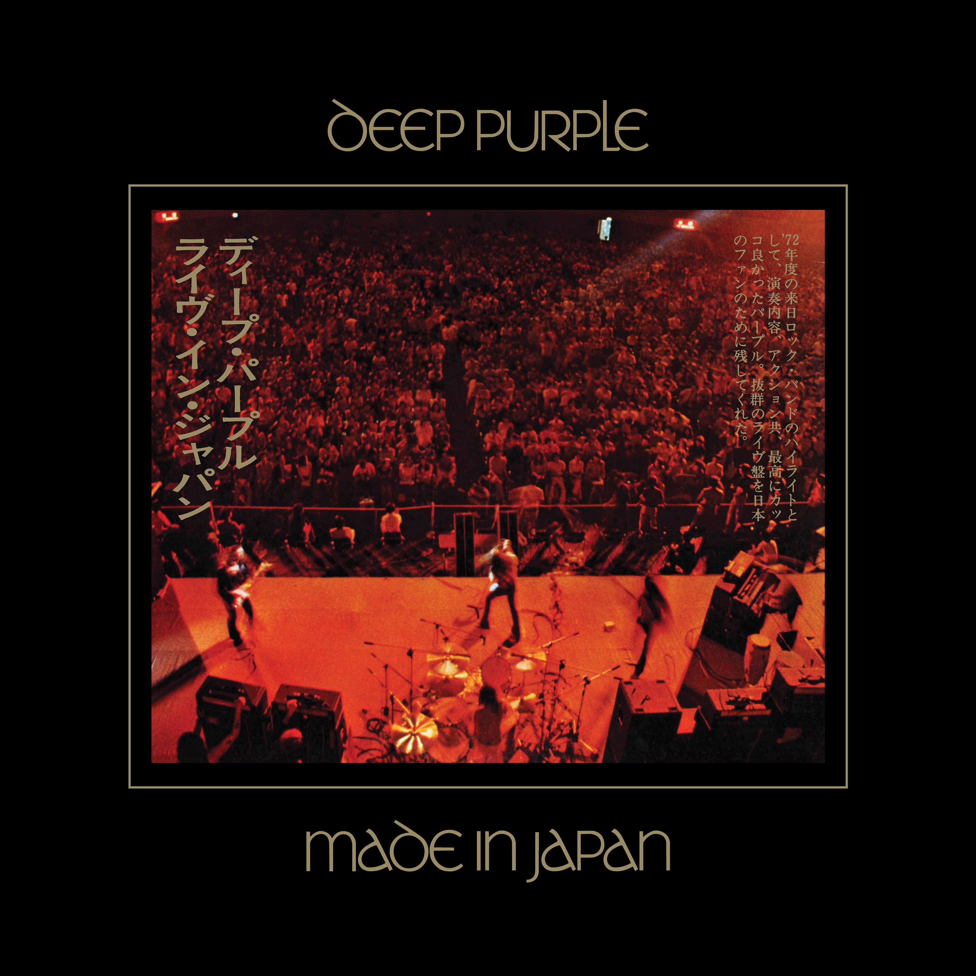 Deep Purple | Made In Japan (Super Deluxe Edition) (6 Disc Set W/Bonus Cd) | Blu-Ray