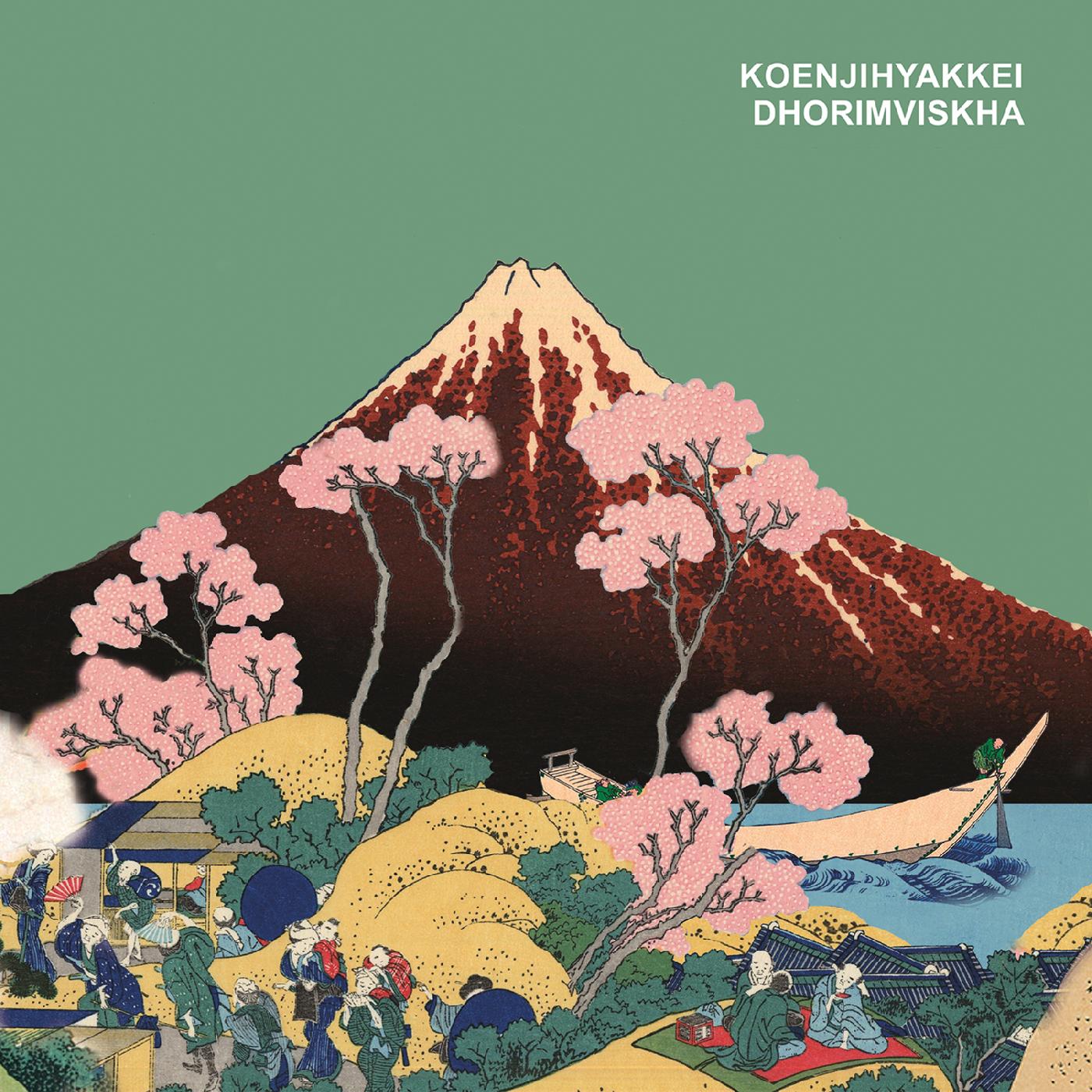 Koenjihyakkei | Dhorimviskha | CD