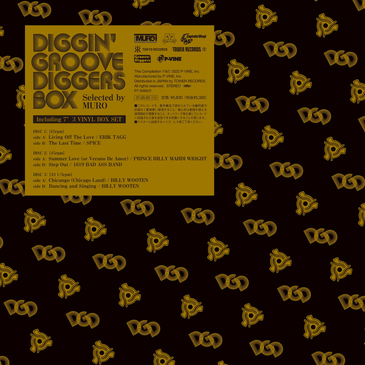 Various Artists - Diggin' “Groove-Diggers” Box: Selected By Muro | Vinyl