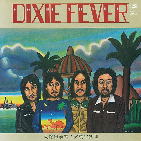 MAKOTO KUBOTA & THE SUNSET GANG - Dixie Fever | Vinyl
