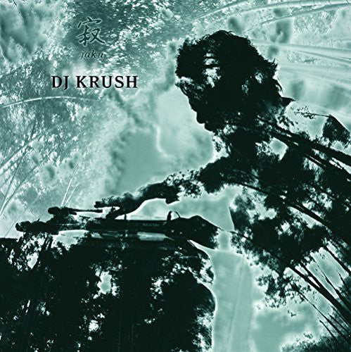 Dj Krush - Jaku (180 Gram Vinyl) [Import] (2 Lp's) | Vinyl