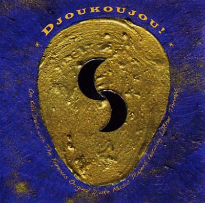 ON KA'A DAVIS - Djoukoujou! | CD