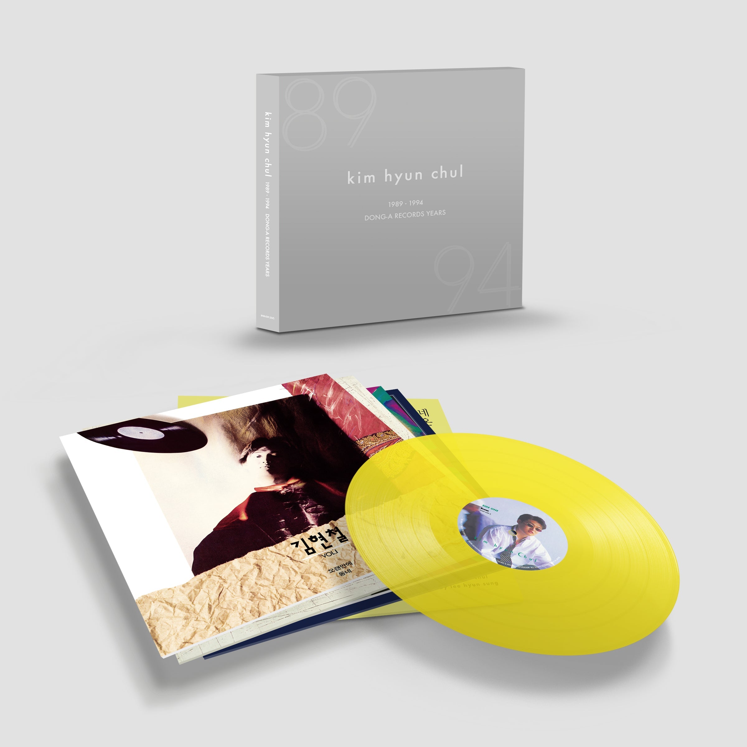 Kim Hyun-Chul - Dong-A Records Years: 1989~1994 | Vinyl