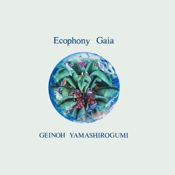 Geinoh Yamashirogumi | Ecophony Gaia | Vinyl