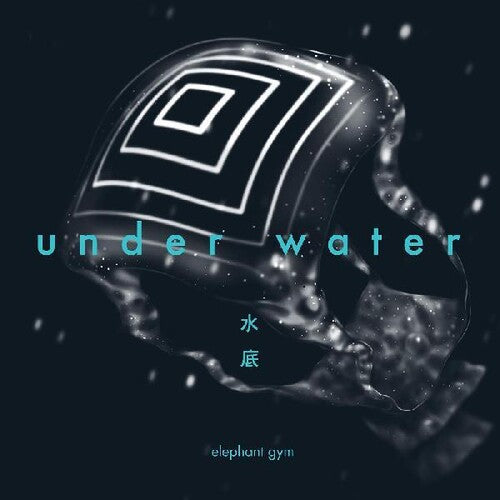 Elephant Gym - Underwater (Colored Vinyl, Clear Vinyl, Blue) | Vinyl