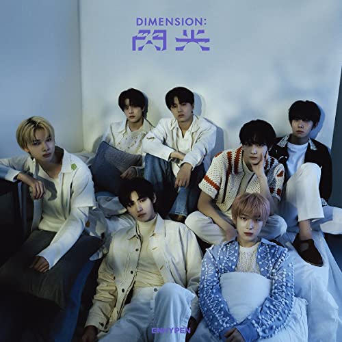 ENHYPEN - DIMENSION : SENKOU [CD/Booklet] [Limited Edition B] | CD