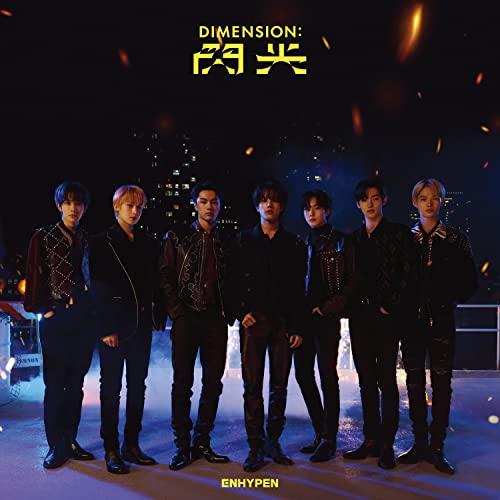 ENHYPEN - DIMENSION SENKOU [CD/DVD] Limited Edition A | CD