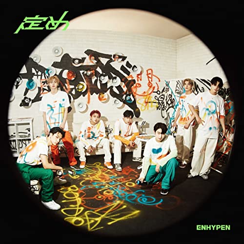 ENHYPEN - Sadame [Standard Edition CD] | CD