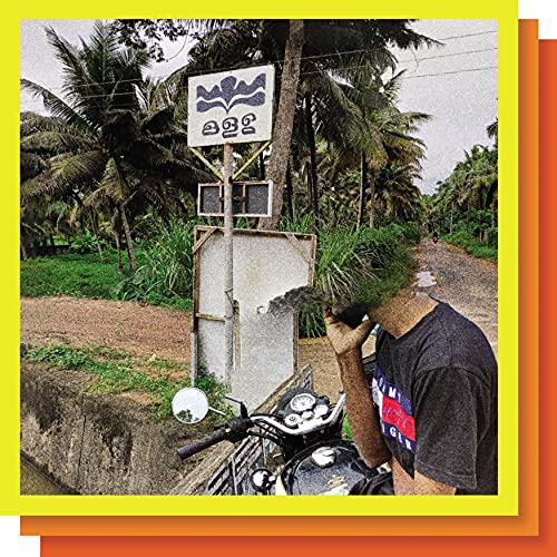 E.VAX - E.VAX [White LP] | Vinyl