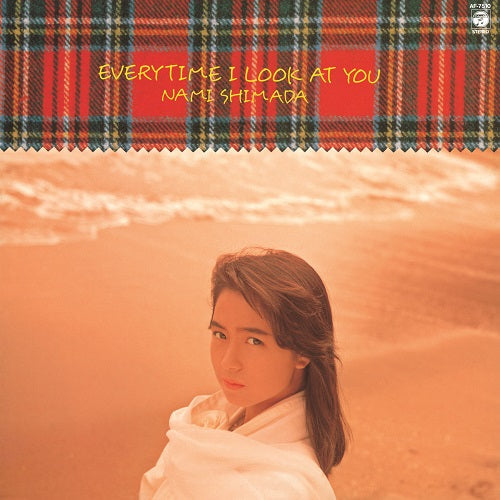 Nami Shimada - Everytime I Look At You | Vinyl