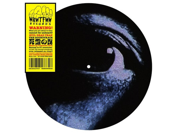 TOMOHIKO KIRA - Evil Dead Trap | Vinyl