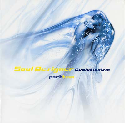 SOUL DESIGNER - Evolutionism Part Two | Vinyl