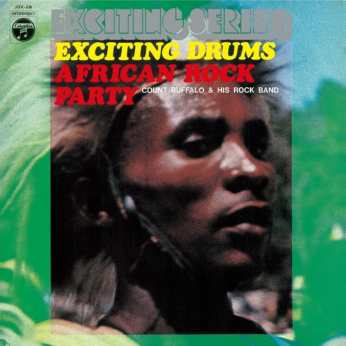 Akira Ishikawa and Count Buffaloes - Exciting Drums / African Rock Party | Vinyl