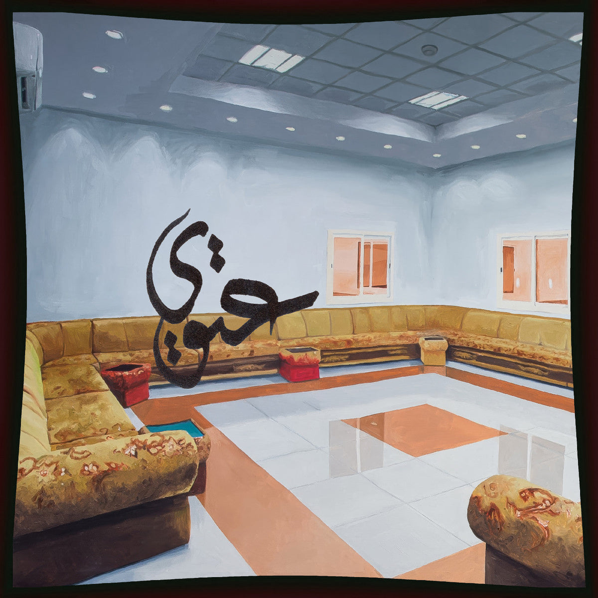 Fatima Al Qadiri - 3twi [12" EP] | Vinyl
