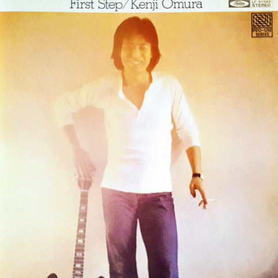 Kenji Omura - First Step | Vinyl
