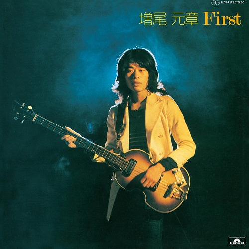 Motoaki Masuo - First | Vinyl