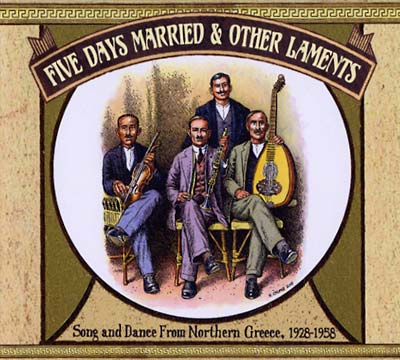 VA | Five Days Married & Other Laments: Song and Dance from Northern Greece 1928-1958 | CD