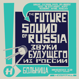 Various Artists - Future Sound Of Russia | CD