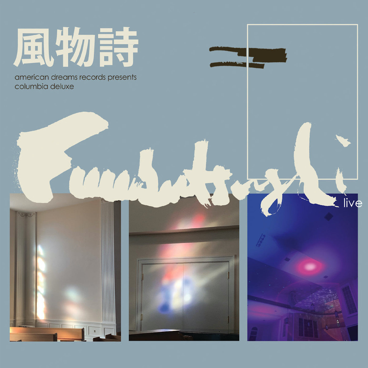 Fuubutsushi - Columbia Deluxe | Vinyl