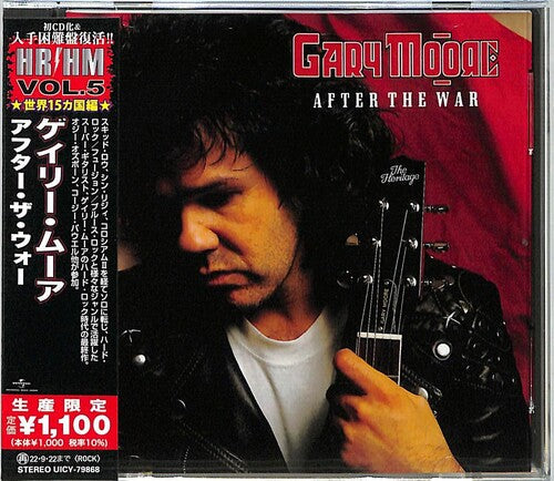 Gary Moore - After The War (Reissue, Japan) [Import] | CD