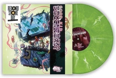 Good Kid - Can We Hang Out Sometime (RSD 4.18.26) [Marble Green Vinyl] | Vinyl