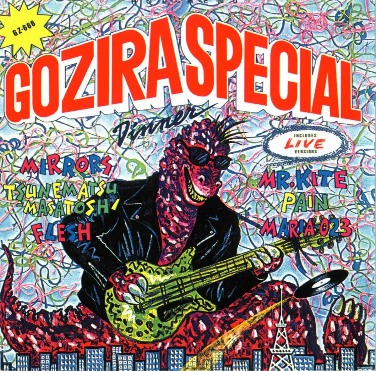 Various Artists - Gozira Special Dinner | Vinyl