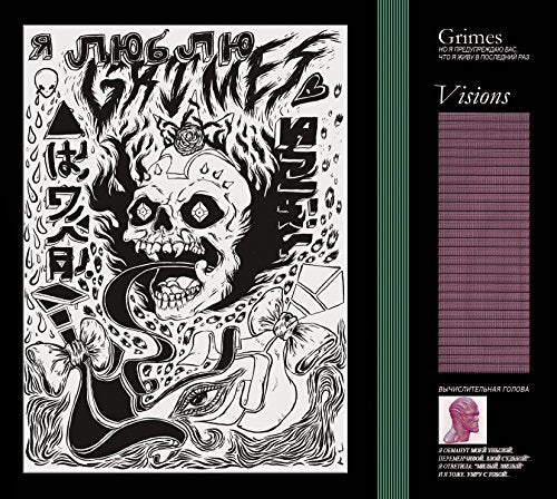 Grimes - Visions | Vinyl