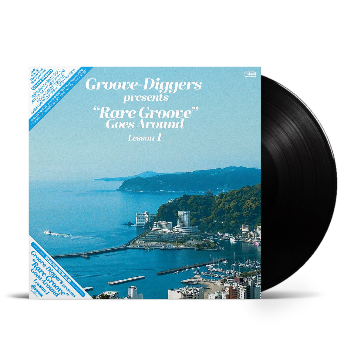 Various Artists - Groove Diggers: Vinyl Collection Vol.1 | Vinyl