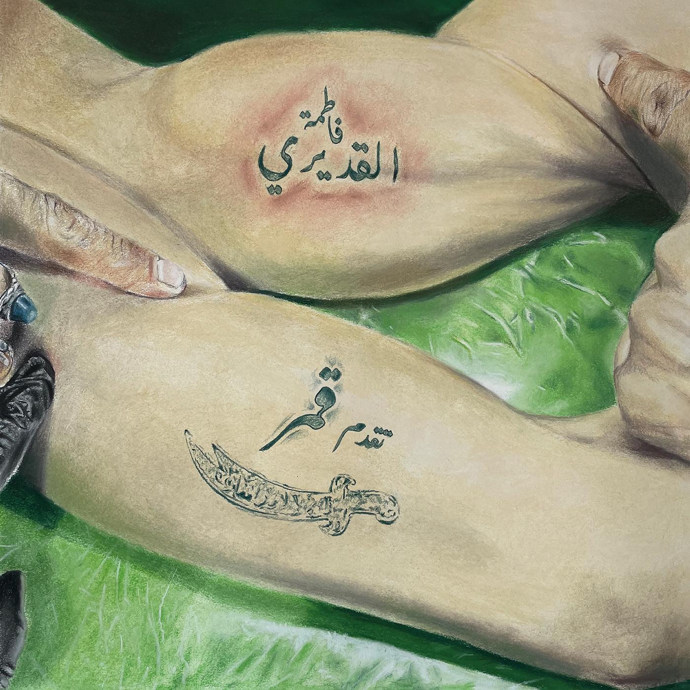 Fatima Al Qadiri - Gumar EP | Vinyl