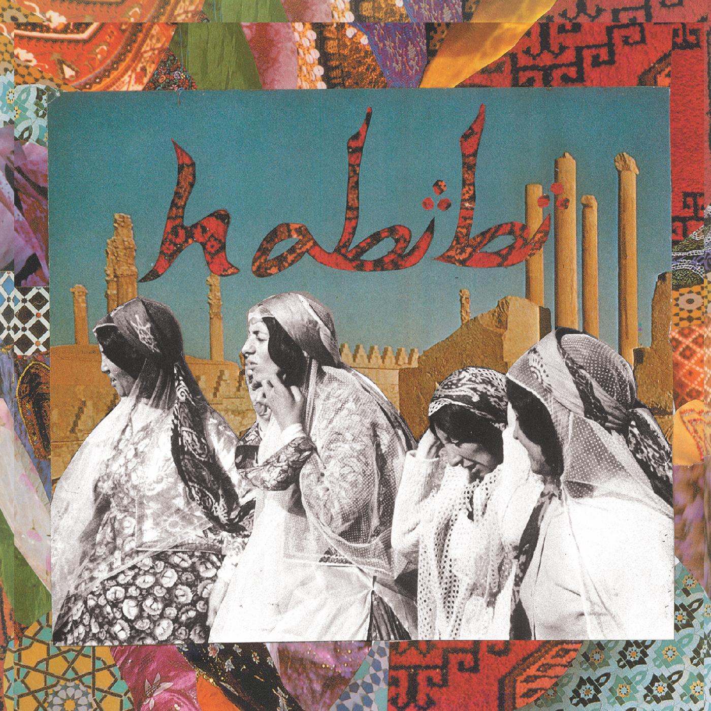 Habibi | Habibi (DELUXE EDITION, RED VINYL) | Vinyl