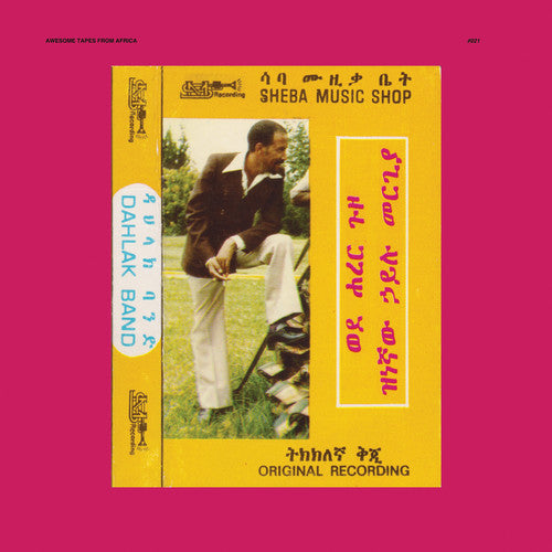 Hailu Mergia - Wede Harer Guzo (2 Lp's) | Vinyl