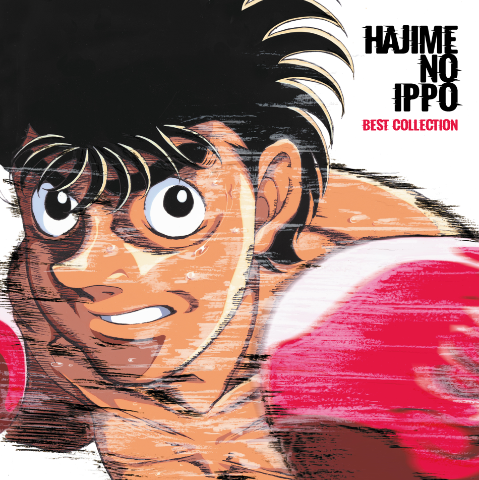 Tsuneo Imahori, Hideki Taniuchi and Naoya Mori - Hajime No Ippo: Best Collection | Vinyl