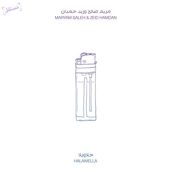 MARYAM SALEH & ZEID HAMDAN - Halawella | CD