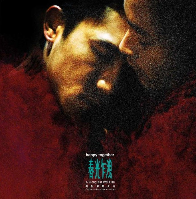 Danny Chung - Happy Together [Import] | Vinyl