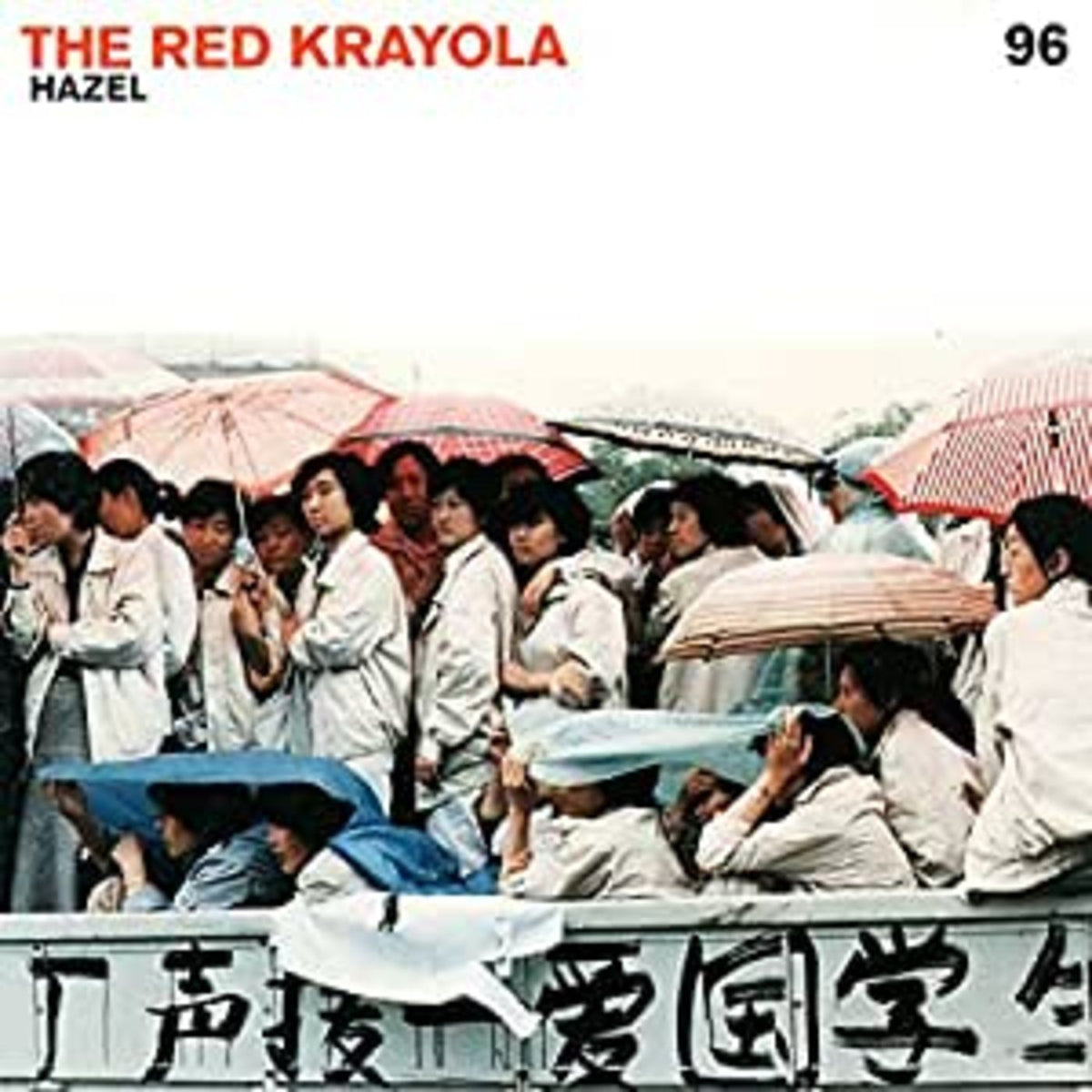 The Red Krayola - Hazel | Vinyl