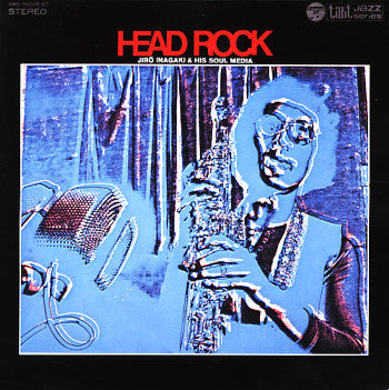 Jiro Inagaki & Soul Media - Head Rock | Vinyl
