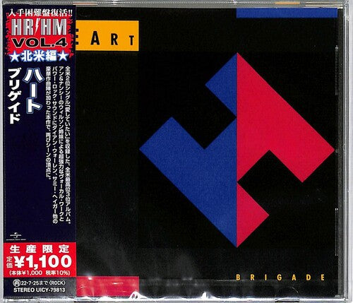 Heart - Brigade (Reissue, Japan) [Import] | CD