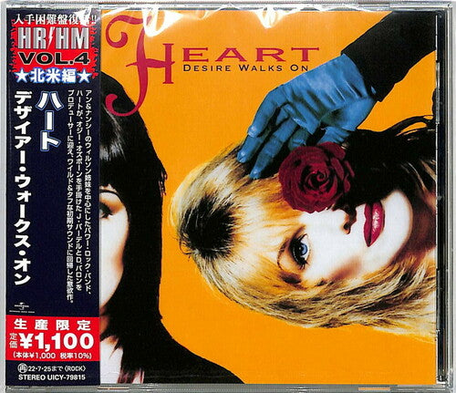 Heart | Desire Walks On (Reissue, Japan) [Import] | CD